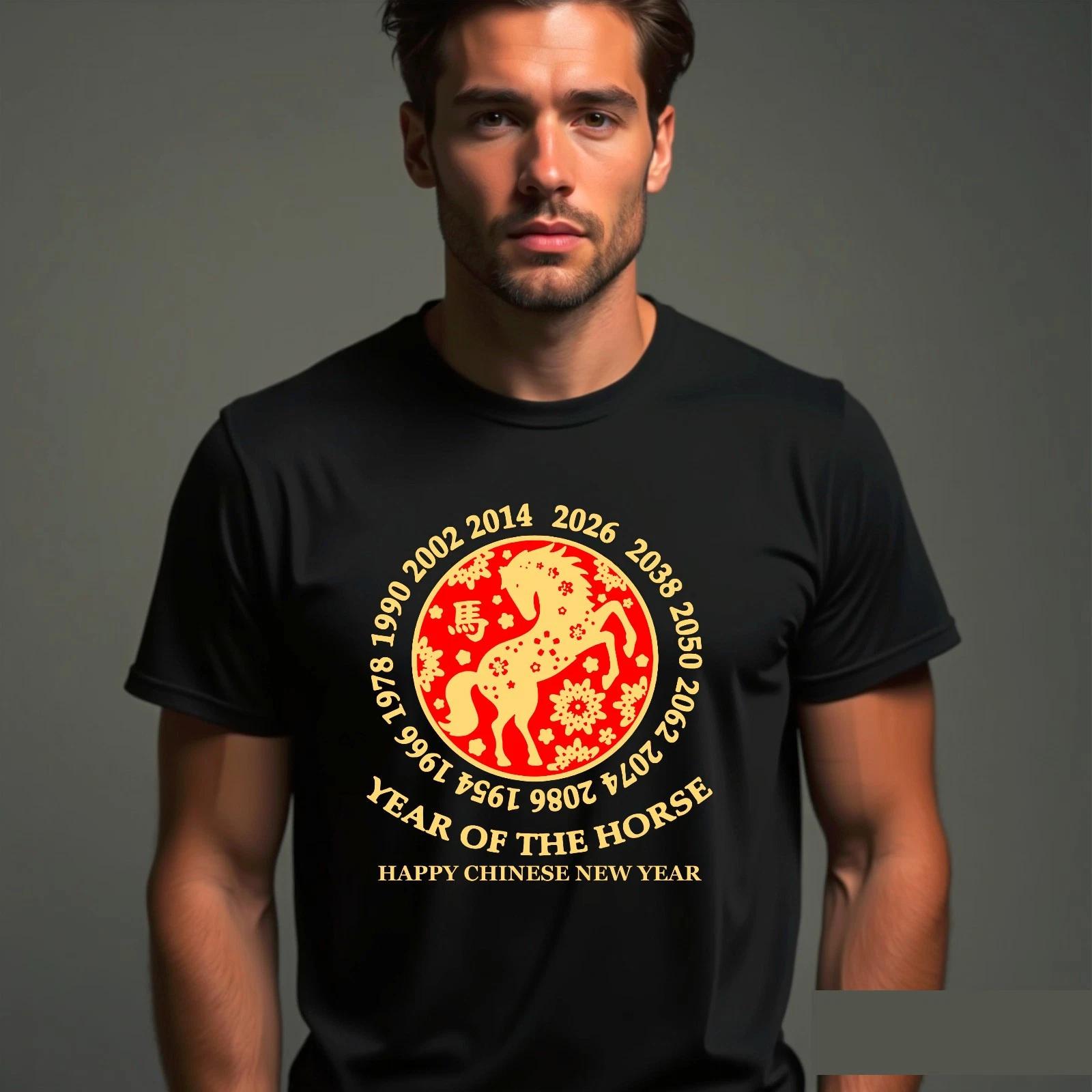 Футболка на Китайский Новый год 2026 Год Лошади, Знак Зодиака Лунный Новый год XL