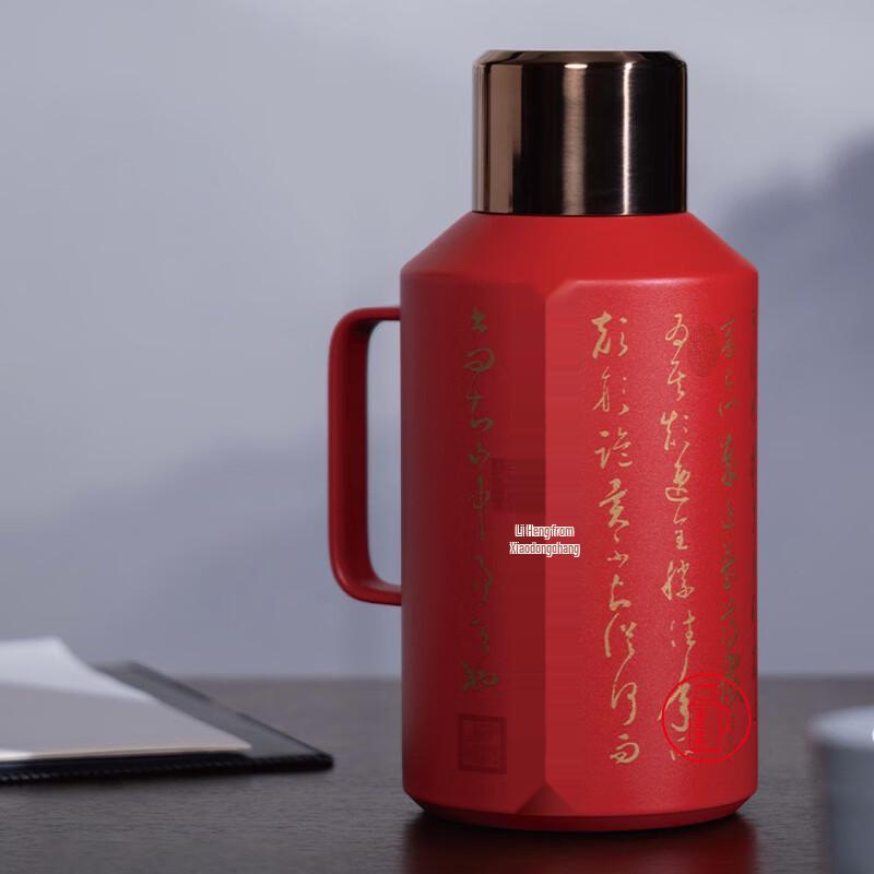 Yuzhuxun Little Steel Cannon Calligraphy Edition Insulated Flask