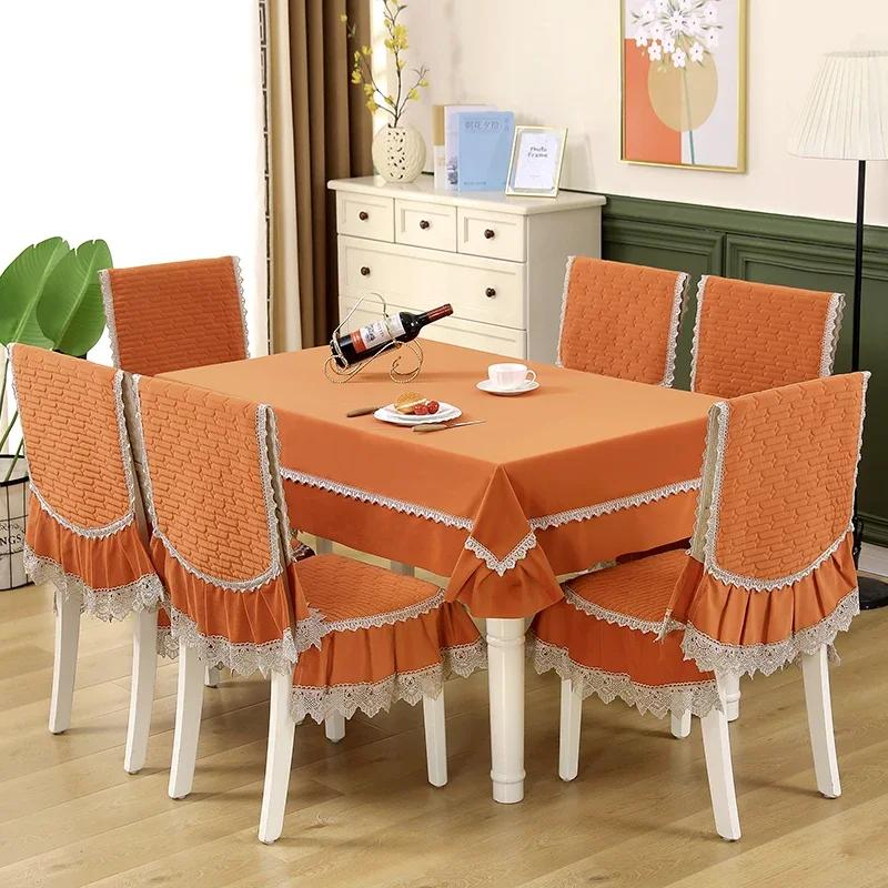 Modern Minimalist Rectangular Dining Table Cloth Chair Cover Solid Color Embroidered Tablecloth Chair Backrest Cover Cushion Set