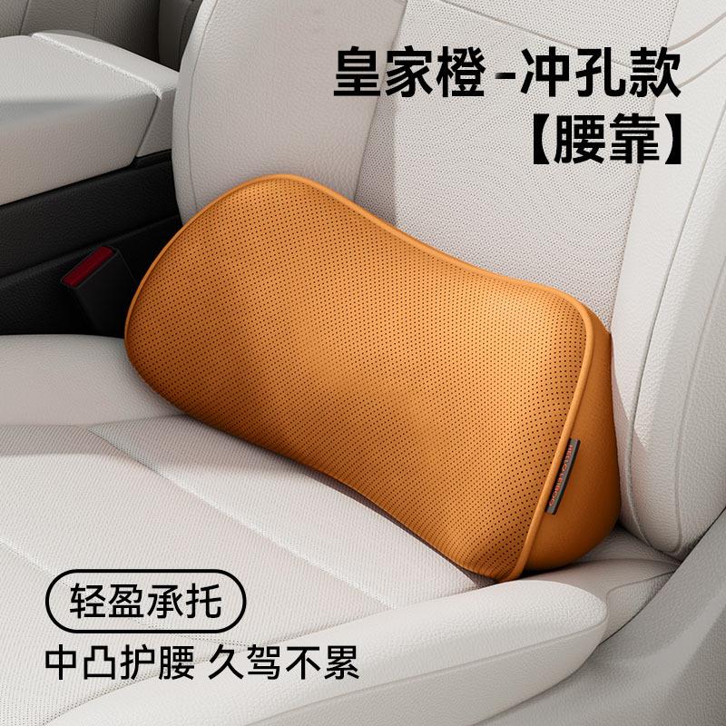 Luxury Car Lumbar Support Seat Cushion, Faux Suede Velvet Padding, All-Season Breathable Memory Foam Car Lumbar Pillow