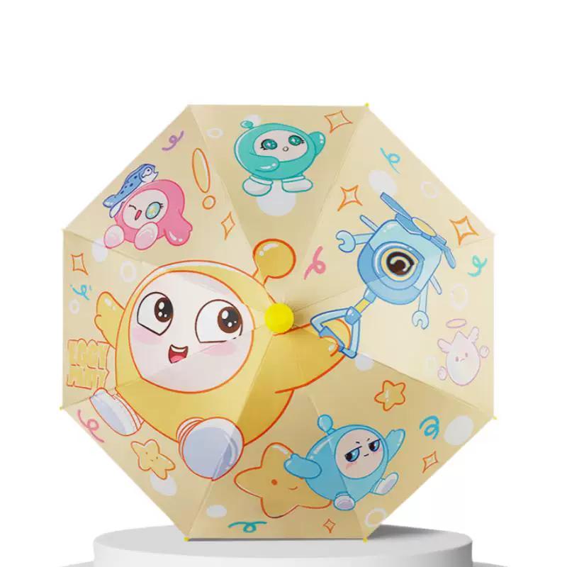 Egg Party Children's Umbrella for Boys and Girls, Long-Handle Umbrella for Elementary School Students, Sun Protection Cartoon Lightweight Umbrella