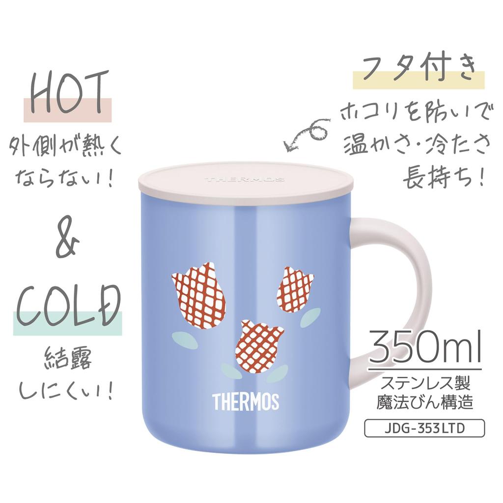 Thermos Vacuum Insulated Mug 350ml Blue Tulip JDG-353LTD BLT