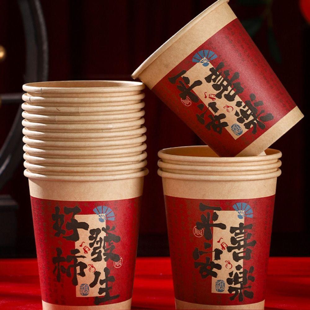 50pcs Chinese Style 2026 New Year Disposable Paper Cup Traditional Party Paper Cup  Family Dinner