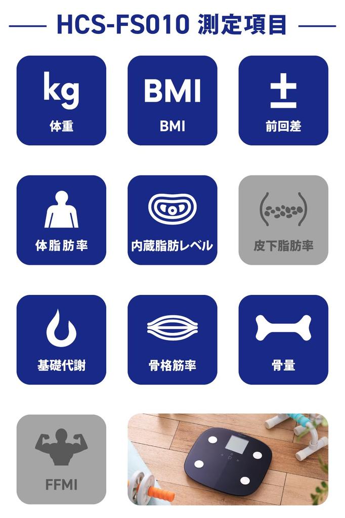 ELECOM Body Composition Weight 50g 8 Scales Difference from Previous Visceral Fat Body Fat Skeletal Muscle Bone Basal Metabolic Automatic Recognition