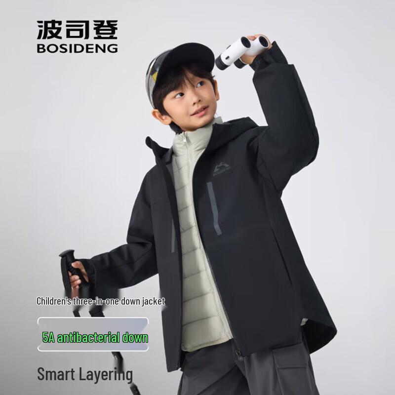 Bosideng T250131350 Kids' 3-in-1 Down Jacket
