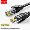 Shengwei Cat6 Unshielded Network Patch Cable