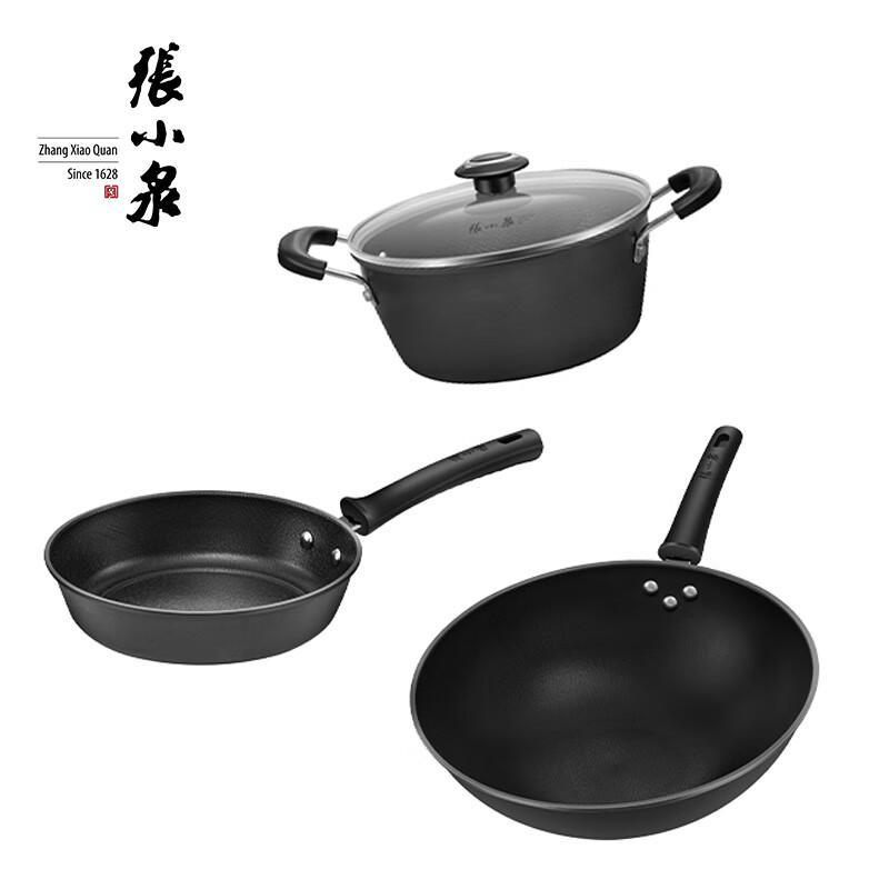 Zhang Xiaoquan 3-Piece Fine Iron Cookware Set