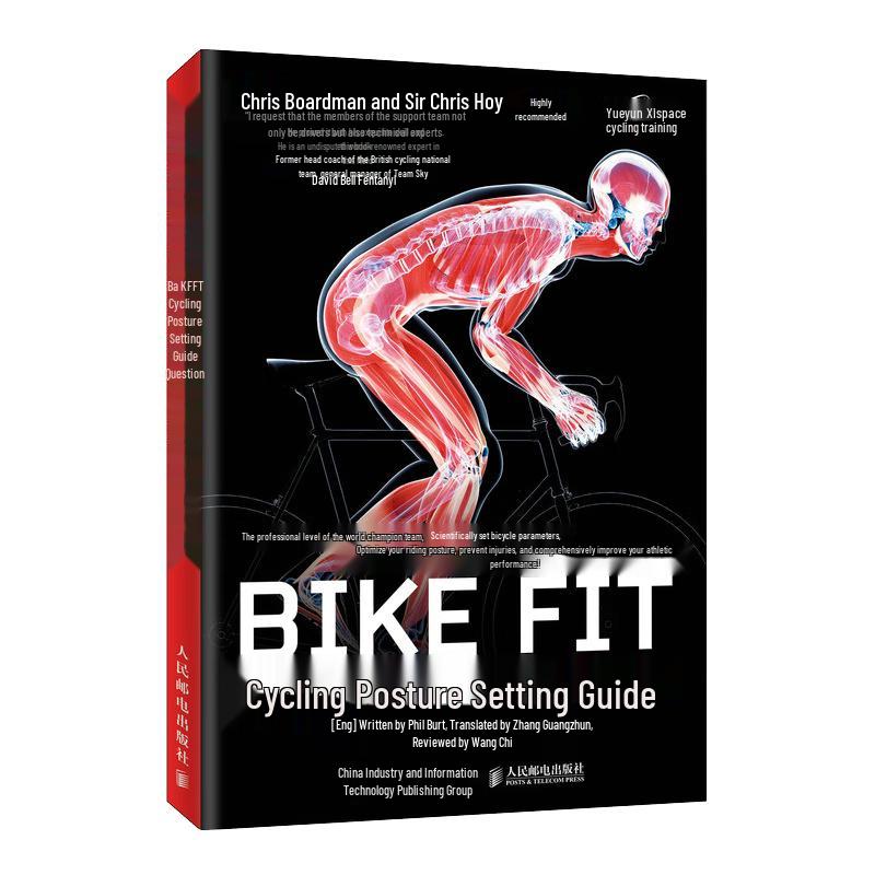 Bike Fit Cycling Posture Setup Guide, 2nd Edition