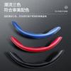 Carbon Fiber Style Universal Car Steering Wheel Booster Cover Non-Slip Auto Interior Steer Protector Decoration