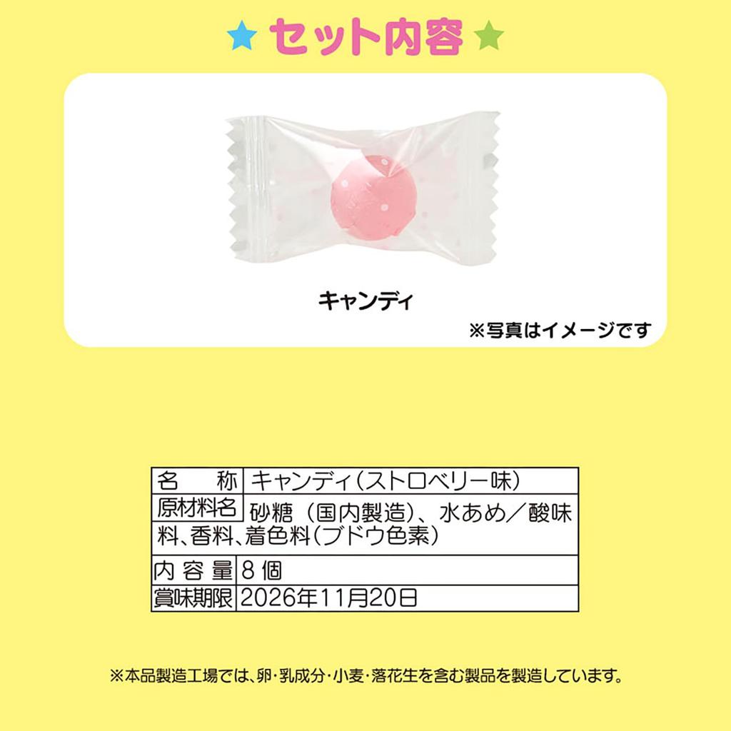 Sanrio Candy Character Shaped Bank Pompompurin Gift for White Day & - - (650749)
