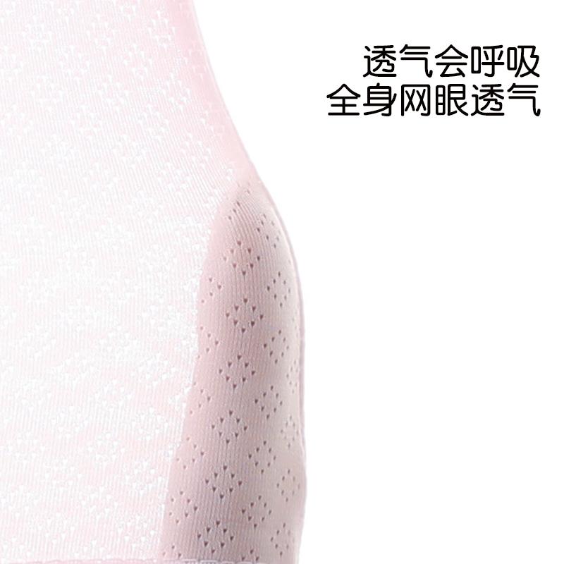 Children's Mesh Ice Silk Underwear