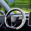 Wheel Cover, Suede, Sweat-Absorbent, Suitable for All Seasons, Ultra-Thin, Suitable for Geely, Tesla, Bmw, Mercedes-Benz, with a High-End Feel