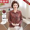 Hengyuanxiang Women's Floral Satin Lapel Shirt