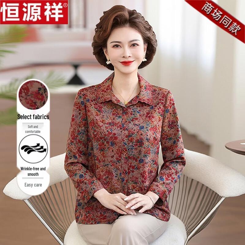 Hengyuanxiang Women's Floral Satin Lapel Shirt