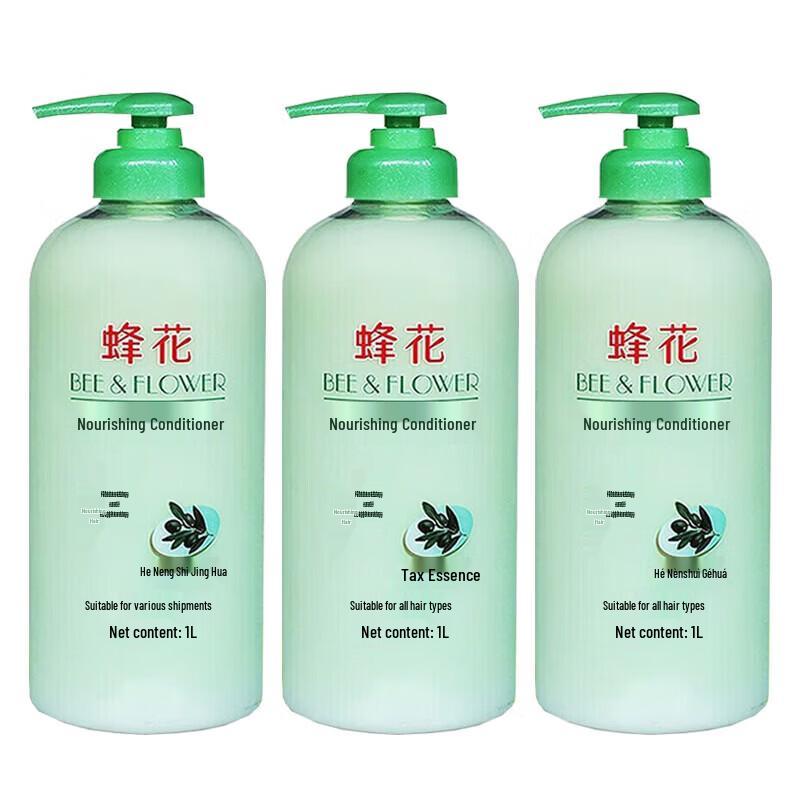 

BEE&FLOWER Olive Nourishing & Repair Hair Conditioner