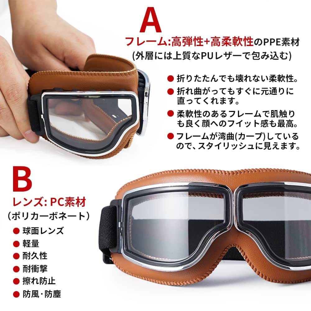 Matthiola Motorcycle Goggles, Motorcycle Goggles, Motorcycle Goggles, Shield, Goggles, Anti-Fog, Dustproof, Windproof, Snowproof, Goggles,