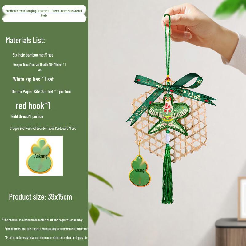 DIY Dragon Boat Festival Bamboo Hanging Ornament Kit