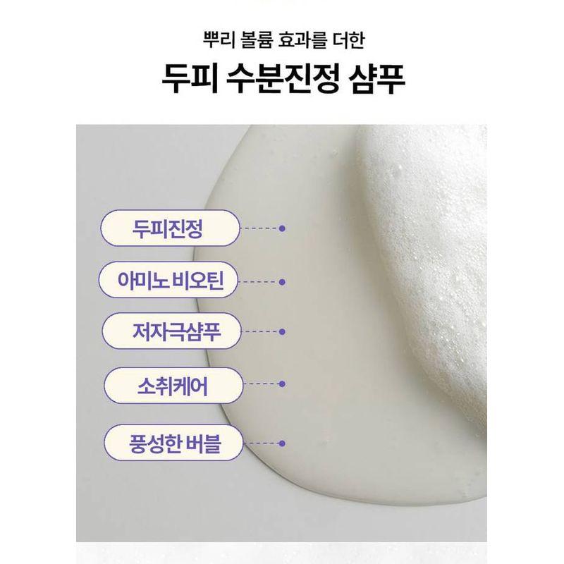 Heimish RX Amino Biotin Canlandırıcı Şampuan