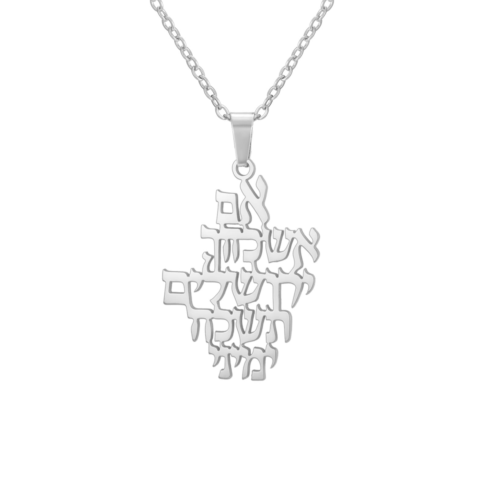 Dreamtimes Remember Jerusalem Necklace Je Prayer Biblical Hebrew Verse Pendant Necklace Stainless Steel Necklace Jewelry серебряный