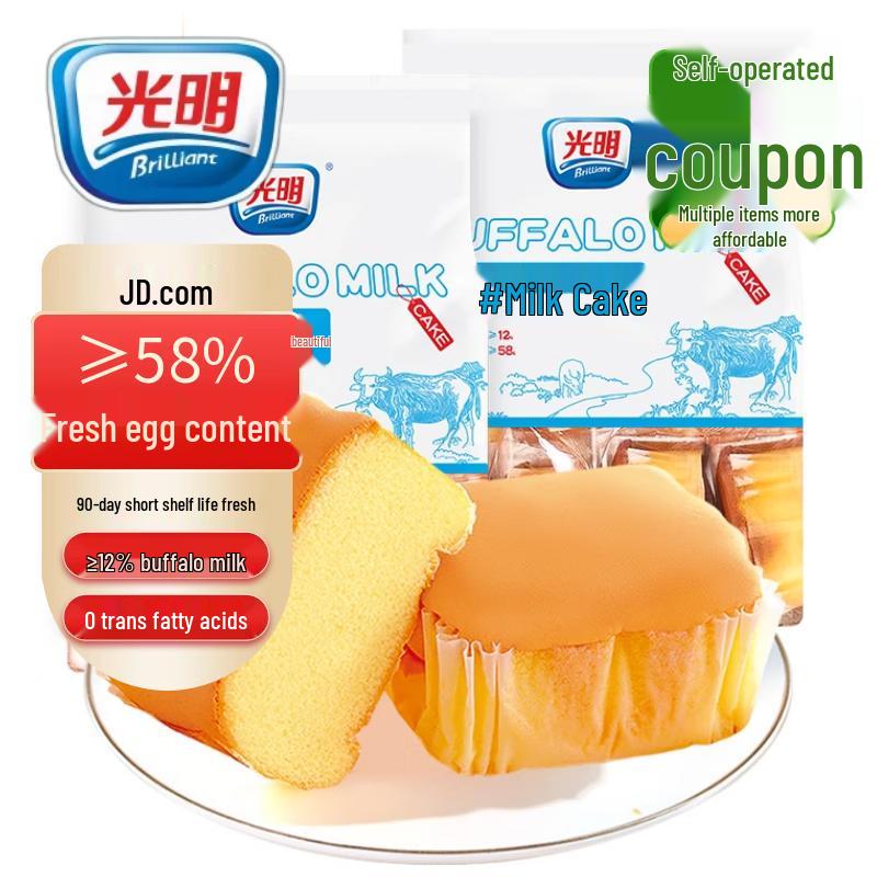 Guangming Assorted Snack Cakes & Crisps