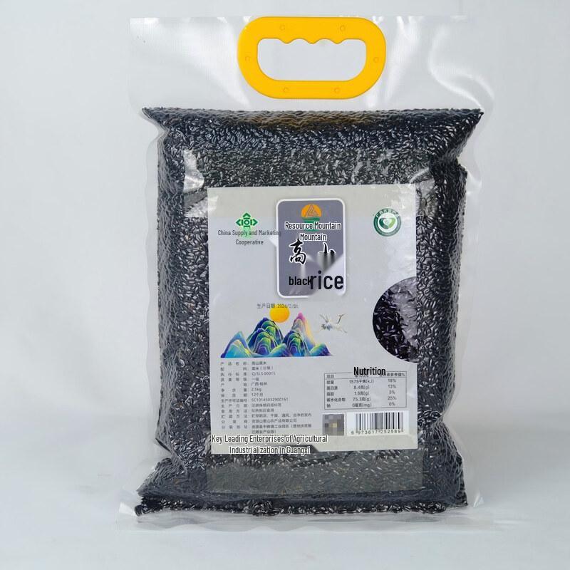 High Mountain Black Rice 2.5kg