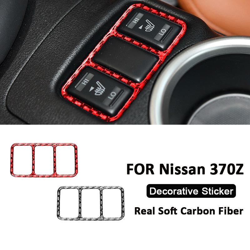 For Nissan 370Z Carbon Fiber Car Central Console Seat Heating Buttons Switch Panel Frame Decoration Sticker Auto Interior Parts
