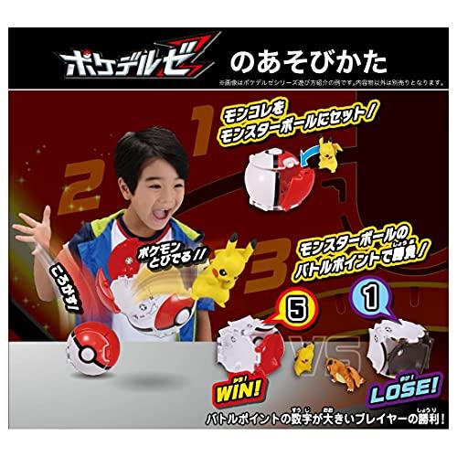 Takara Tomy Pokemon Moncolle Pokedelze Palkia (Premier Ball)