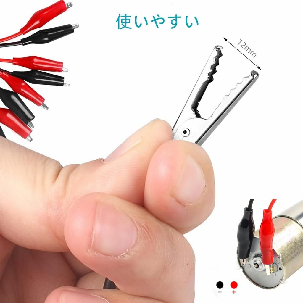 YFFSFDC Tester Wire 50cm 2 Colors 5 Alligator Clips Double Ended Electrical Test Cable