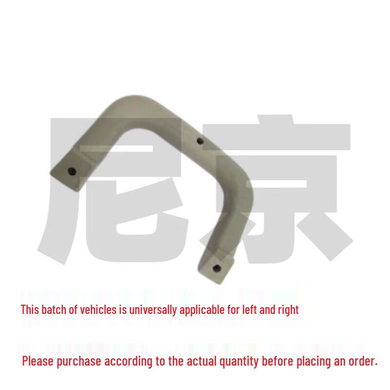 Nijing Grab Handle for Qingte Tractor