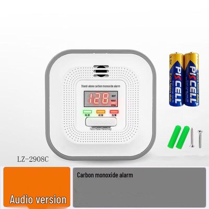Brangdy Voice Home Gas Detector