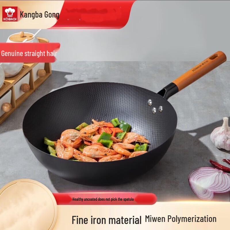 Kobach 32cm Traditional Iron Wok