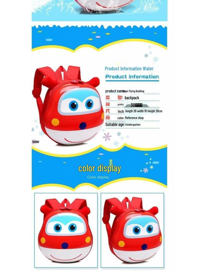 Super Wings Cartoon Animal Backpack for Kids - Cute Kindergarten Double Shoulder Bag for Boys & Girls