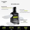 CHANDO Men's Glacier Anti-Wrinkle Brightening Skincare Set