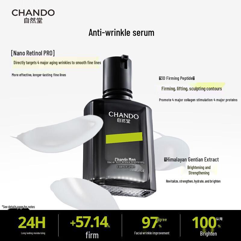 CHANDO Men's Glacier Anti-Wrinkle Brightening Skincare Set