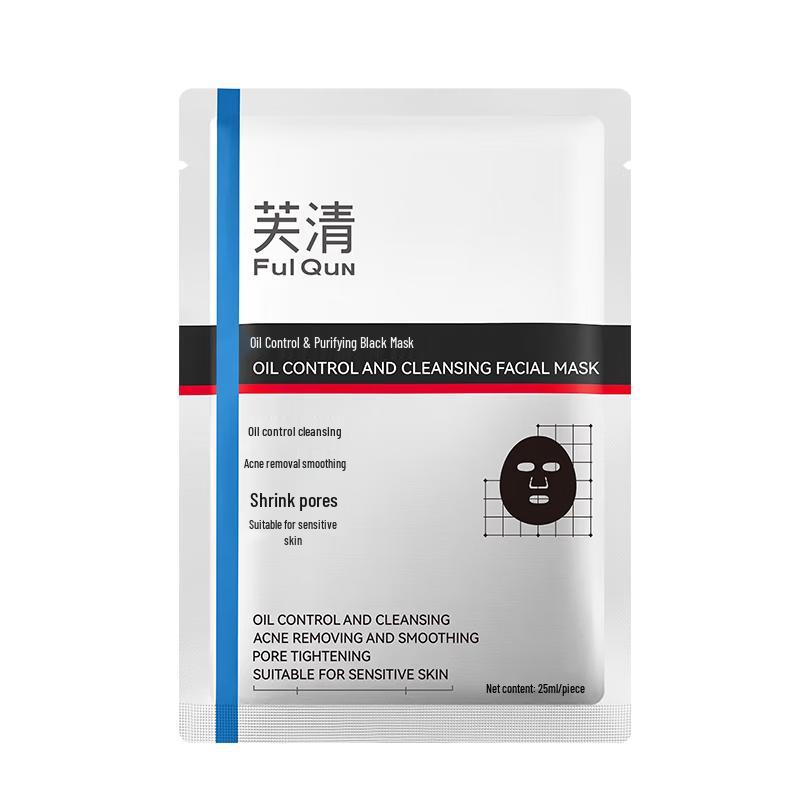 FulQun Acne Repair & Soothing Mask Set