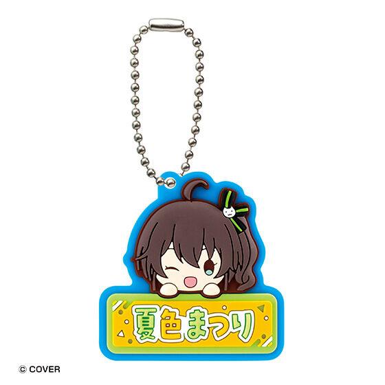 Hololive Name Puffy Rubber Mascot 1 Bandai Gashapon