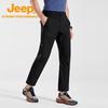 Men's Outdoor Waterproof Quick-Dry Performance Pants