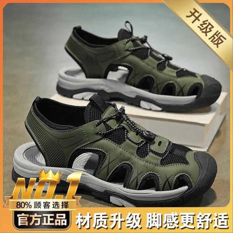 Sandals Men's Summer Mesh High-end Beach Shoes Men's Teen Breathable Beach Shoes Casual Hollow Hollow Shoes