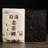 250g Menghai Reifer Puerh-Ziegeltee Pu-Erh-gekochter Tee Alter Baum Bio-Pu'er-Tee