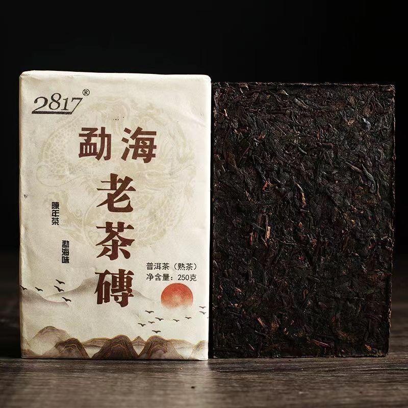250g Menghai Reifer Puerh-Ziegeltee Pu-Erh-gekochter Tee Alter Baum Bio-Pu'er-Tee