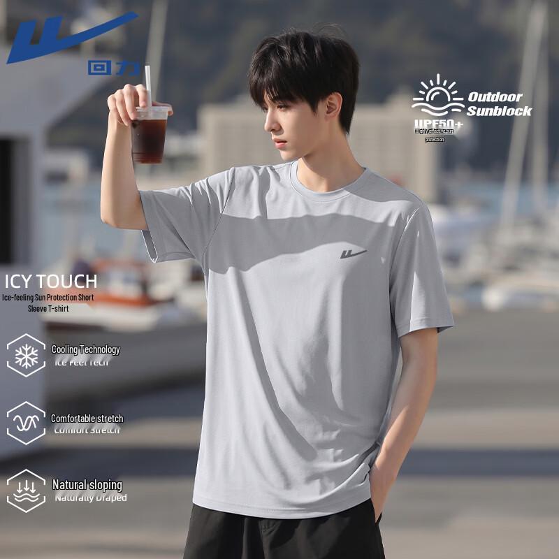 Warrior Unisex UV Protection Cooling Short-Sleeve T-Shirt 3XL