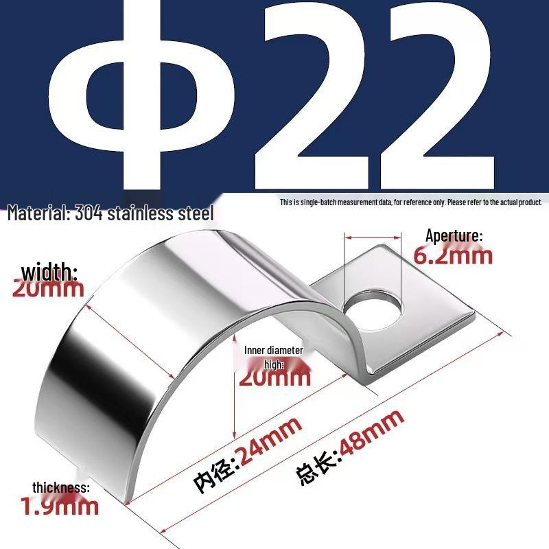304 Stainless Steel P-Type Single-Sided Pipe Clamp, Double Clip, Half-Side Bracket, Single Hole Saddle Clamp