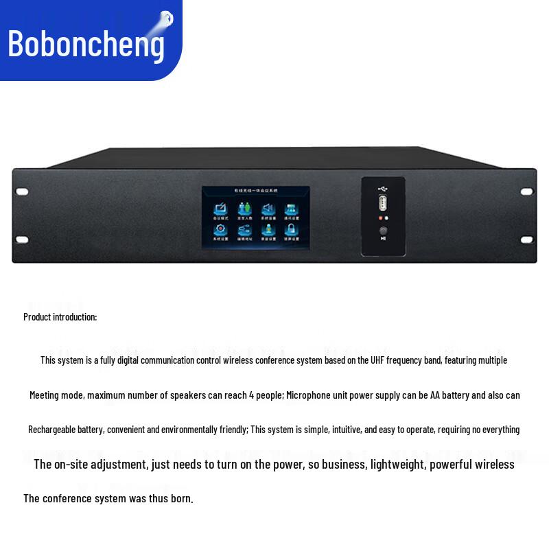 Full Digital Conference Host (CN version)