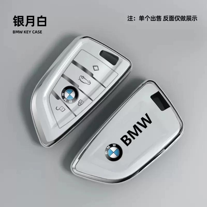 2025 Soft TPU Car Remote Key Case Cover Protector For BMW 530i 550i 320i 1 2 3 4 5 Series 118i 225i M240i F20 F21 F30 F31 F2