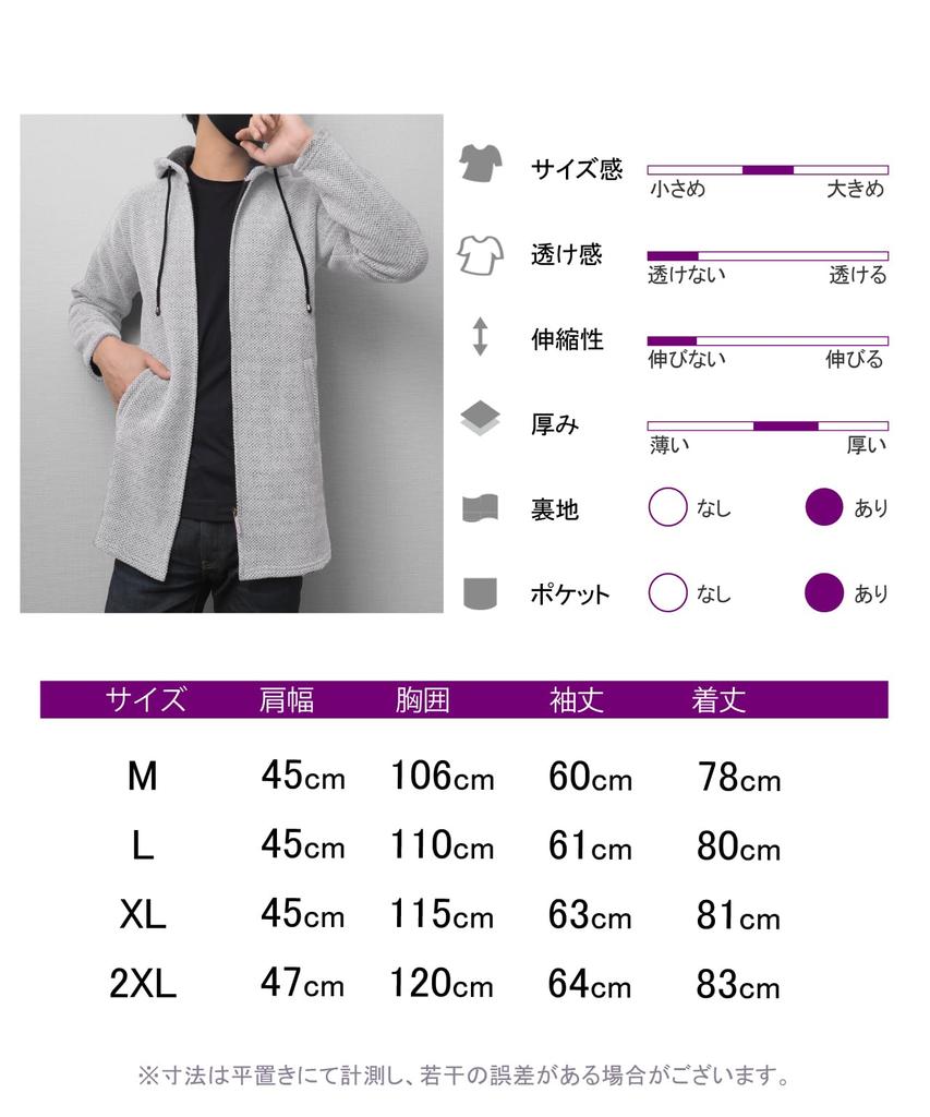 Long Cold Street Gray Large Large Large Work For Boa Lined Dark Gray [unifiss] Coat, Fleece-lined Hood, Parka, Men's Outerwear, Warm, Protection,
