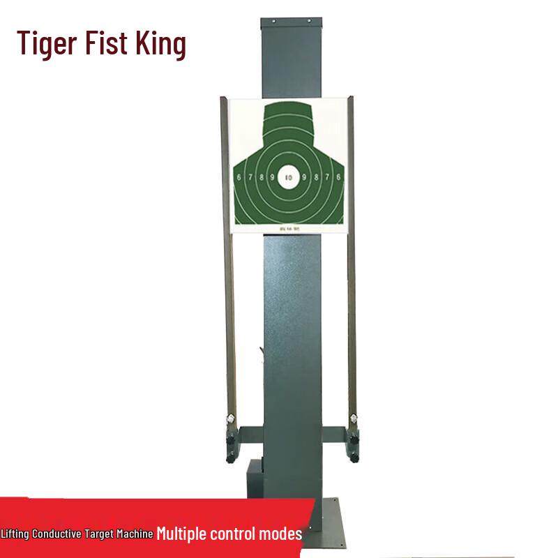 Tiger Boxing King Smart Lifting Boxing Target