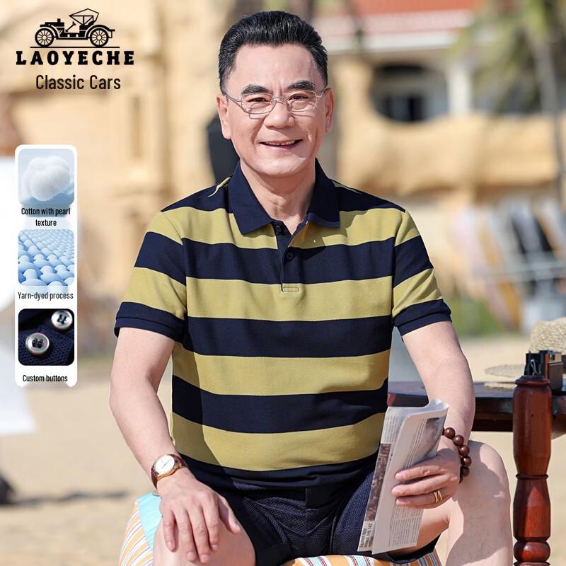 LAOYECHE Men s Casual Striped Short Sleeve POLO Shirt 175
