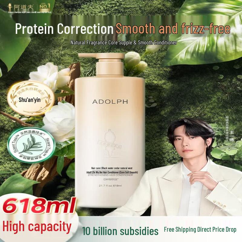 Adolph Natural Plant Scent Smooth Hair Conditioner