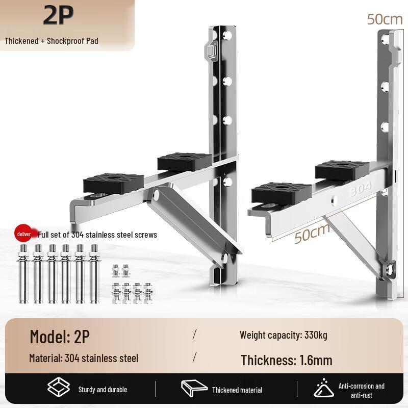 Yuanzu Heavy-Duty Stainless Steel AC Outdoor Unit Mounting Bracket