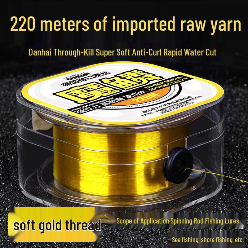 German Imported Genuine Nylon Fishing Line: Ultra-Soft, Premium Main & Leader for Superior Casting with Sea Rods